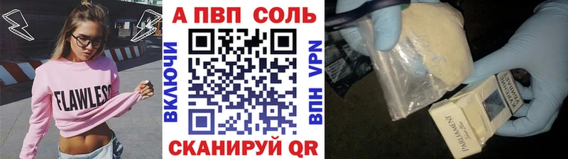Где купить наркоту Гремячинск Alpha PVP  ГЕРОИН  ГАШ  МАРИХУАНА  kraken вход  КОКАИН 