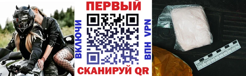 Амфетамин VHQ  Гремячинск 