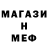 Alpha-PVP СК Marcuss s