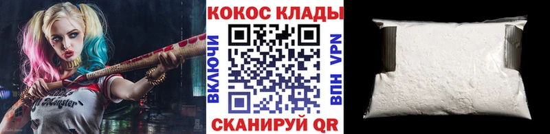 где можно купить   Гремячинск  КОКАИН 99% 