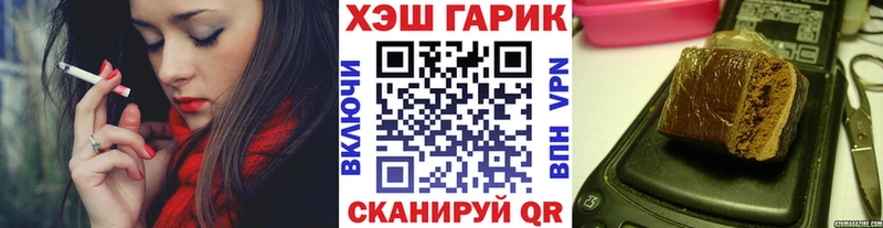 ГАШ 40% ТГК  Гремячинск 