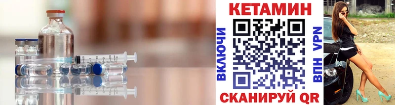 КЕТАМИН ketamine  цена   блэк спрут как зайти  Гремячинск 