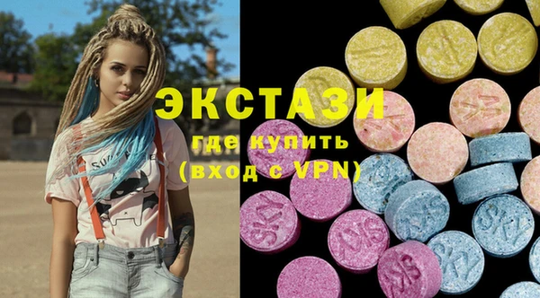 MDMA Балабаново