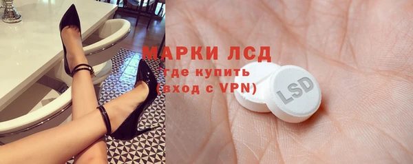 MDMA Балабаново