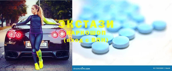 мдма Беломорск