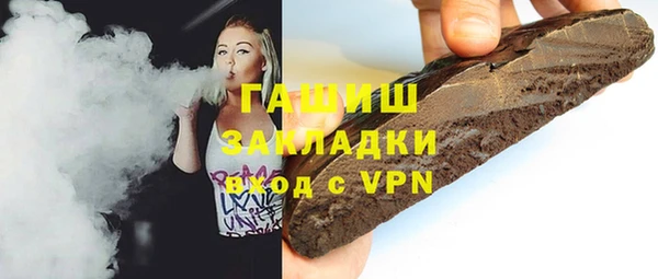 гашиш Белокуриха