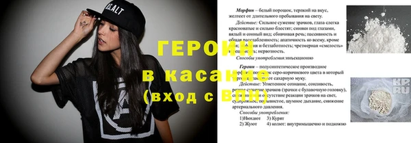 гашиш Белокуриха