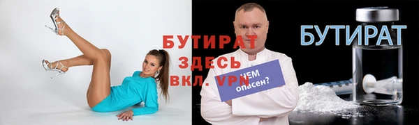 гашиш Белокуриха