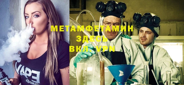 мдма Беломорск