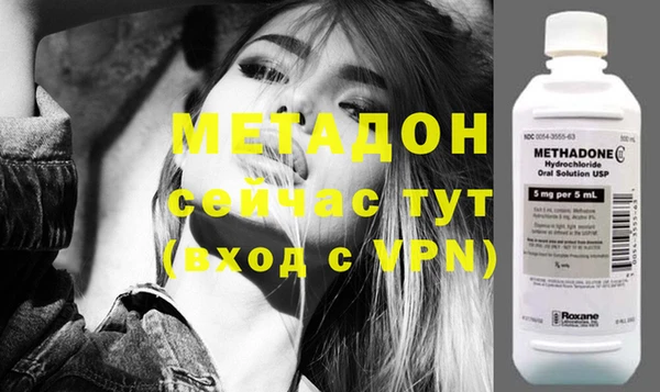 альфа пвп Балахна