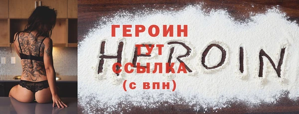 гашиш Белокуриха