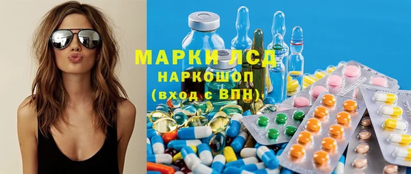 гашиш Белокуриха