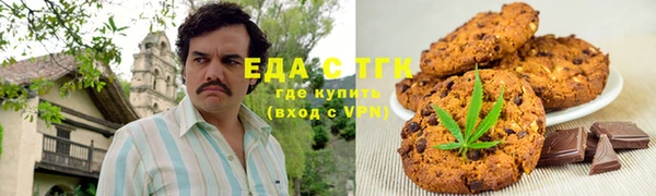 гашиш Белокуриха