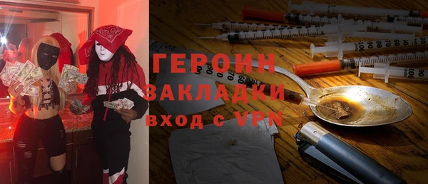 гашиш Белокуриха