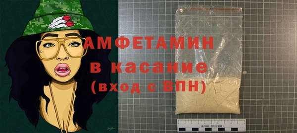 мдма Беломорск