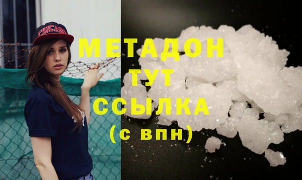 гашиш Белокуриха
