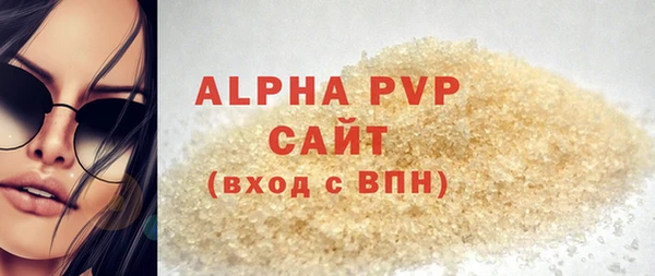 гашиш Баксан