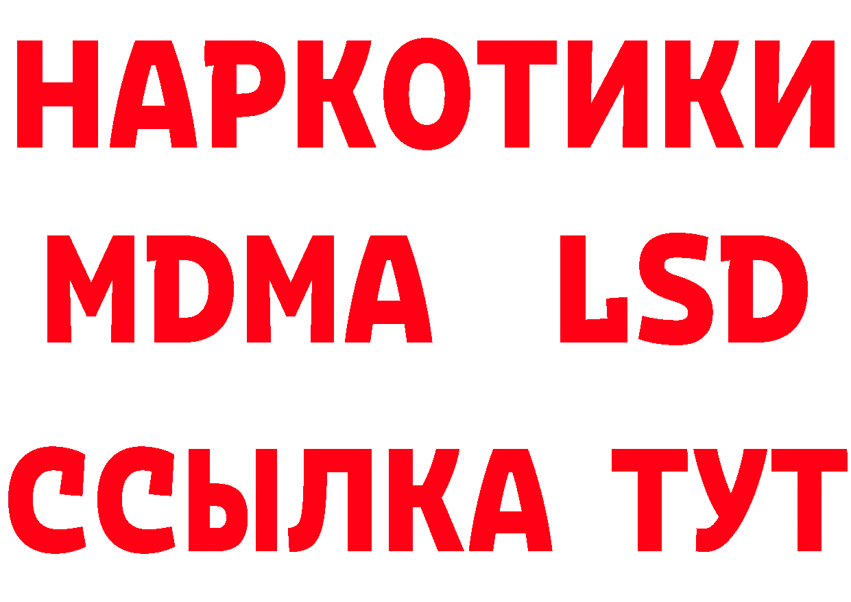 МДМА VHQ рабочий сайт даркнет кракен Гремячинск