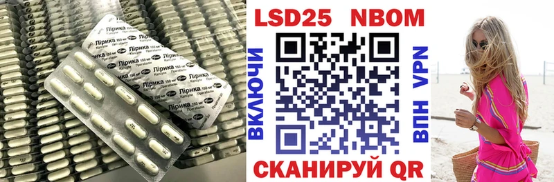 LSD-25 экстази кислота Гремячинск