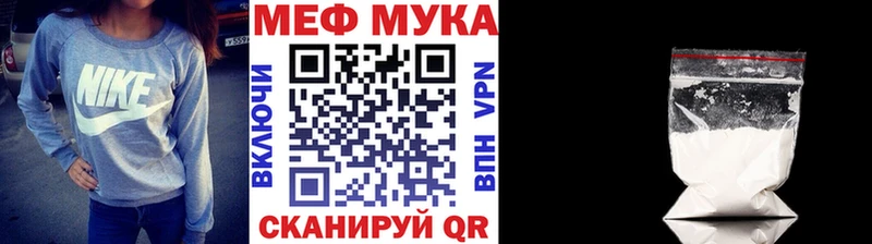 ссылка на мегу ССЫЛКА  Гремячинск  Меф мяу мяу 