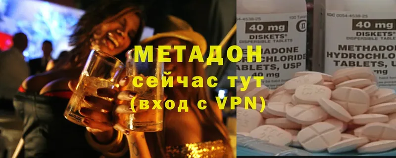 как найти   Гремячинск  Метадон VHQ 