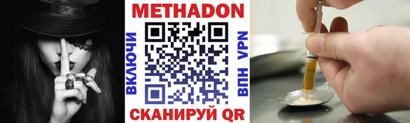 OMG   наркота  Гремячинск  Метадон VHQ 