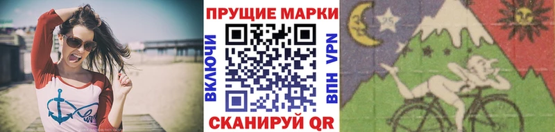 хочу   Гремячинск  Марки NBOMe 1,8мг 