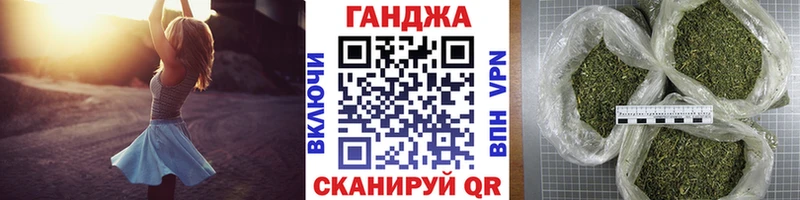 МАРИХУАНА White Widow  Гремячинск 